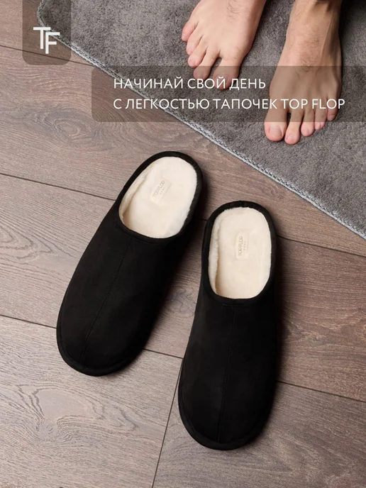 TOP FLOP Тапочки домашние закрытые, черный, фото 7