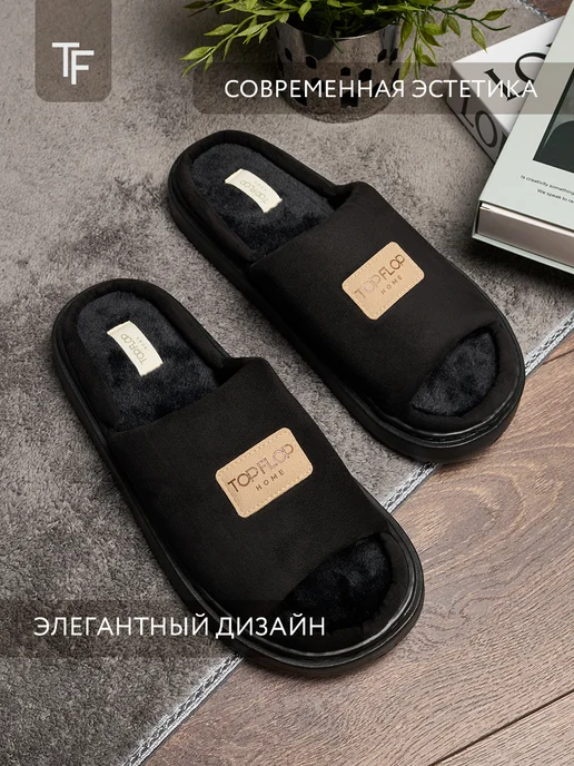 TOP FLOP Тапочки домашние, черный, фото 3
