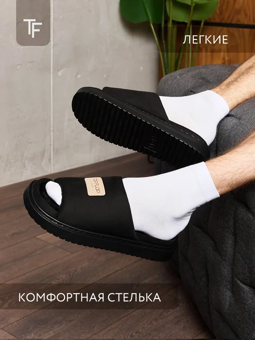 TOP FLOP Тапочки домашние, черный, фото 4