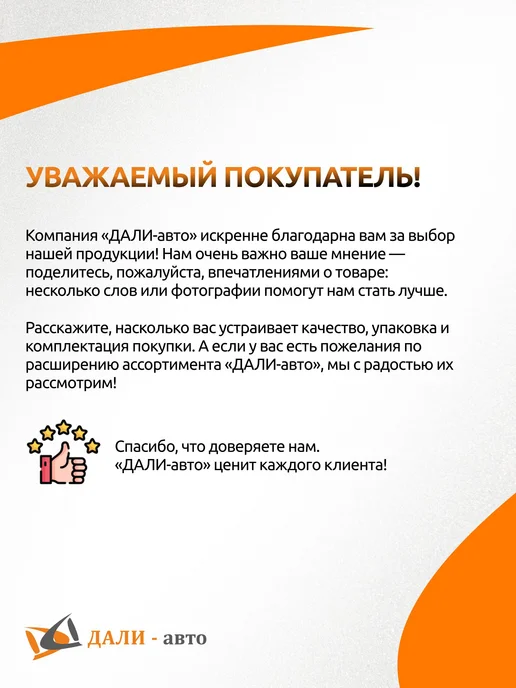Дали-Авто Лента с крючком 6-12 тонн стяжки (ремня), голубой, фото 2