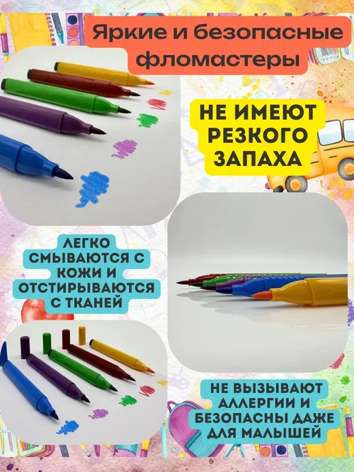 тиль Фломастеры для рисования, синий, фото 2