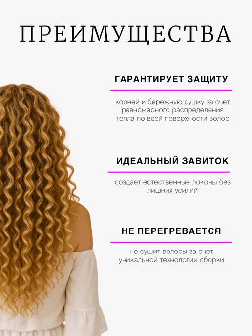 Диффузор для фена Dyson airwrap, вариант, фото 2