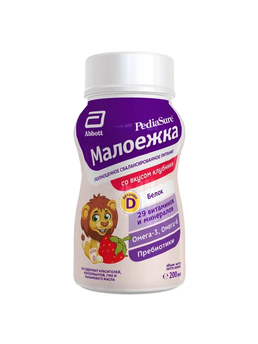 Pediasure малоежка Питание клубника с 1 года 200мл 2шт, 200 мл, 1 шт, фото 4