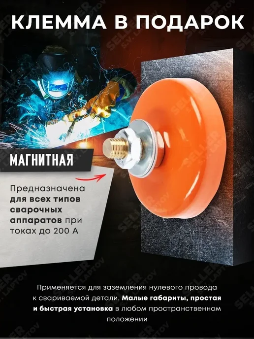 Сварог Сварочная маска хамелеон (маска сварщика) PRO B30, вариант, фото 2