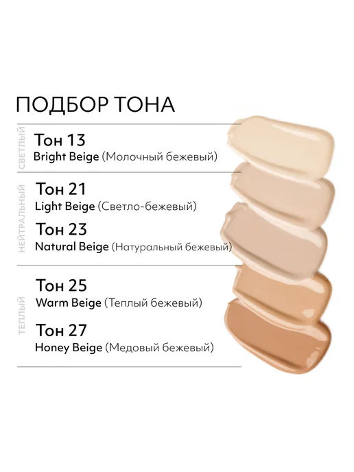 MISSHA BB крем для лица Тон 25 Perfect Cover EX 20 мл, 50 мл, фото 4