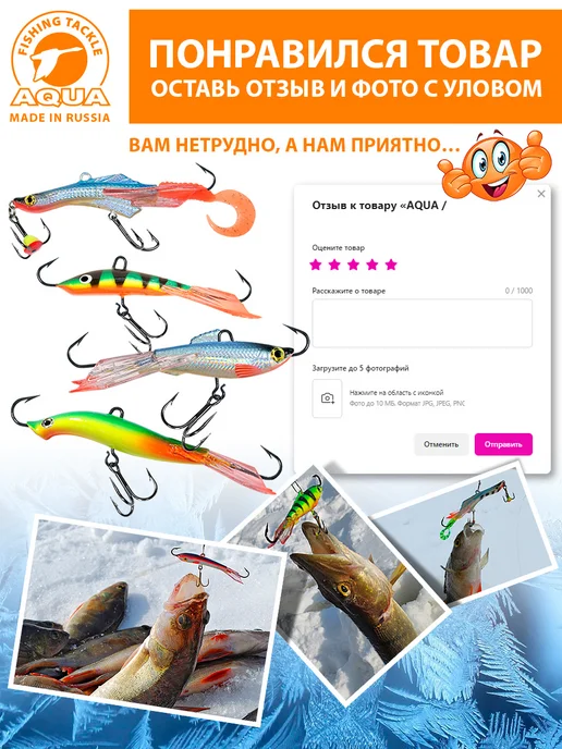 Aqua Балансир рыболовный Сферц 50mm 15g цвет 006, 15 г, фото 8