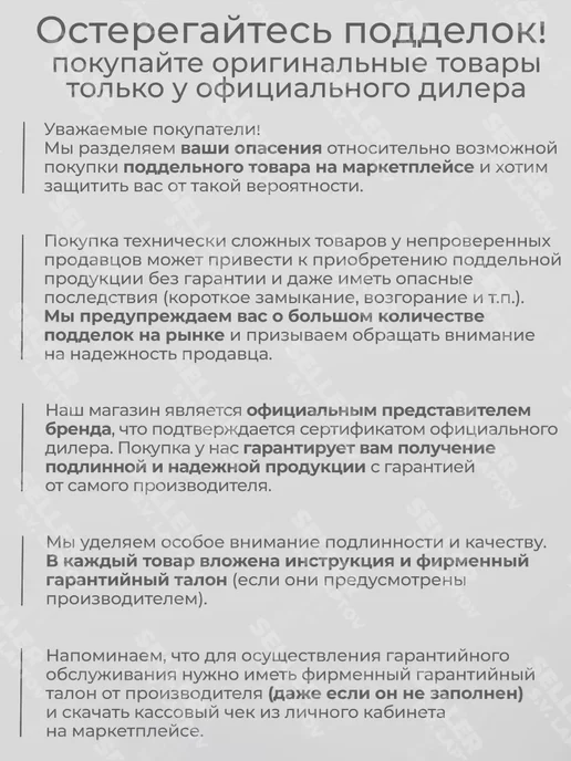 ЗУБР Миксер строительный для раствора электрический МР-1100, черный, фото 4