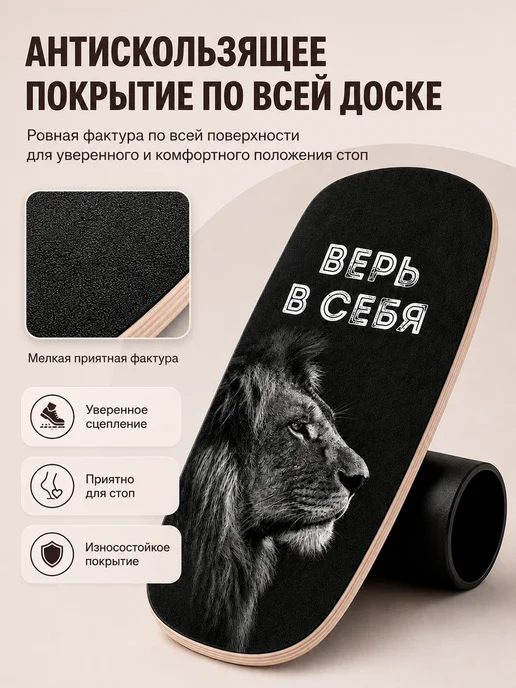Эволюция Балансборд с валиком для взрослых и детей, нейротренажер, голубой, фото 6