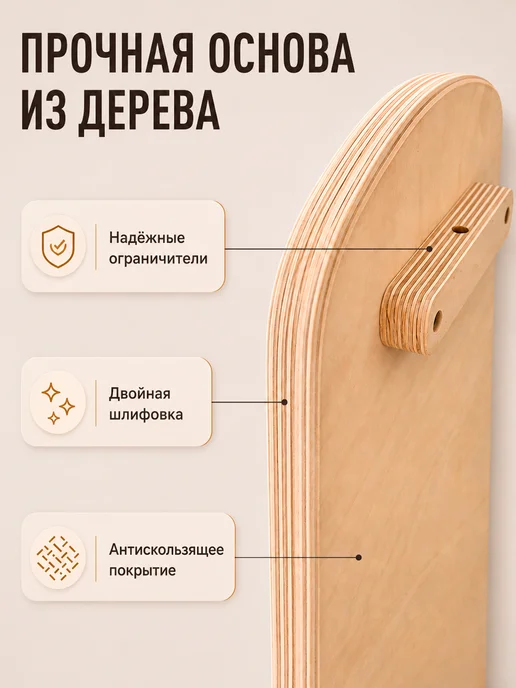 Эволюция Балансборд с валиком для взрослых и детей, нейротренажер, голубой, фото 7