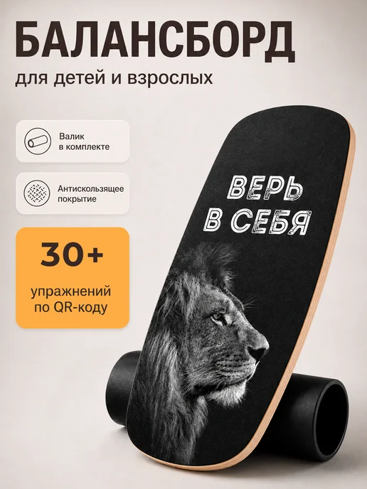 Эволюция Балансборд с валиком для взрослых и детей, нейротренажер, голубой, фото 8
