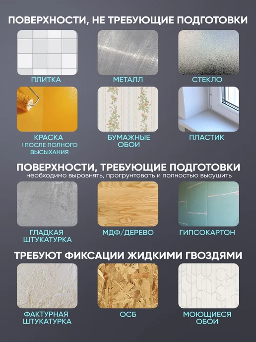 ODEKO Плитка самоклеящейся для кухни и ванной 29.7х25.1см 10 шт, 10 шт, фото 5