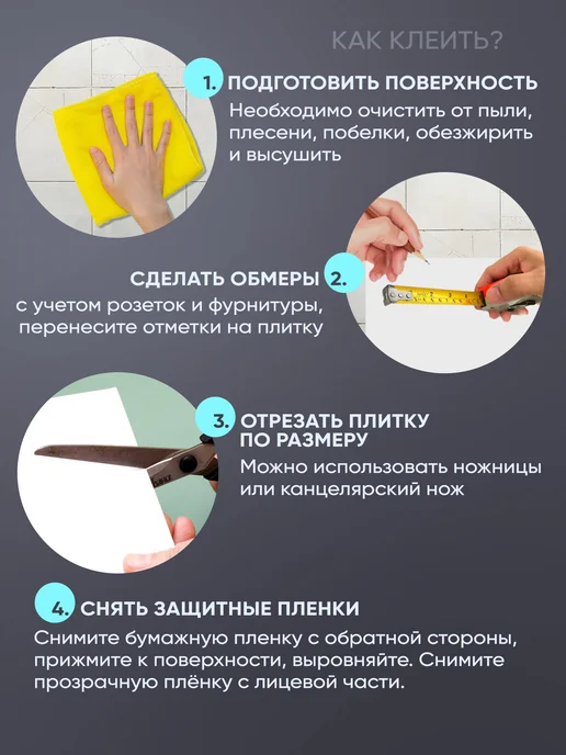 ODEKO Плитка самоклеящейся для кухни и ванной 29.7х25.1см 10 шт, 10 шт, фото 6