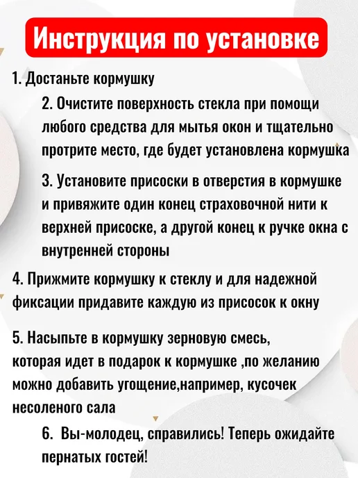 Пернатики Кормушка для уличных птиц на окно теремок, белый, фото 5
