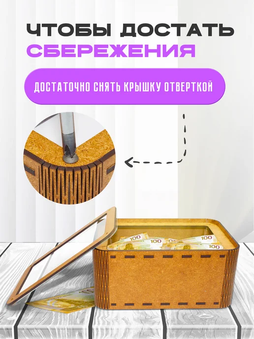 KopiCash Копилка для денег Новогодняя, коричневый, фото 4