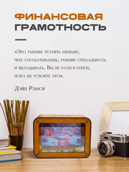 KopiCash Копилка для денег Новогодняя, коричневый, фото 5
