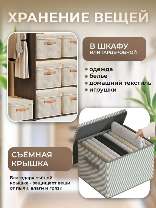 все для сада Коробка для хранения вещей с крышкой 50*40*30, 50x40, фото 4