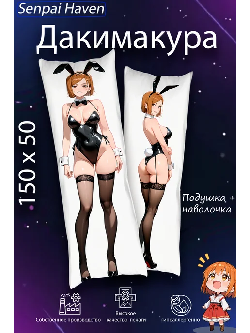 Шұлықтар мен пяткидегі порно аяқтар Джинсы шалбардың жоғарғы бөлігі