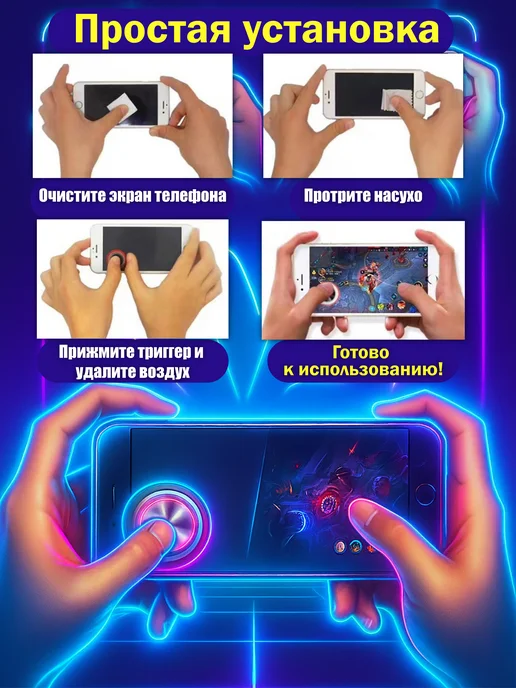 Игровой джойстик для смартфона, синий, фото 2