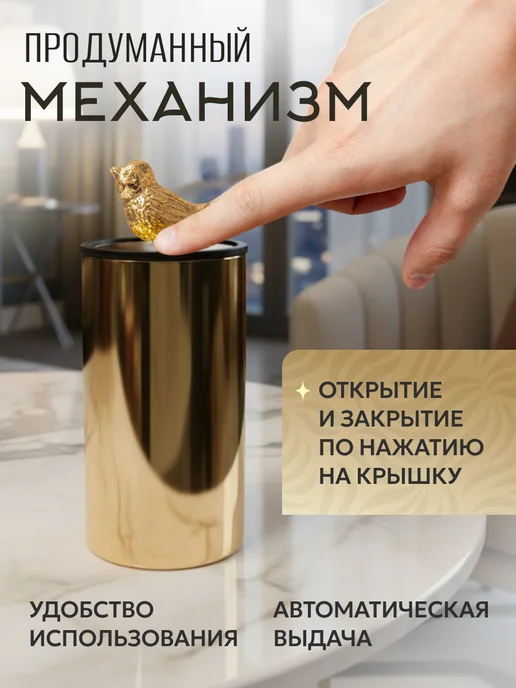 BURROM Подставка для зубочисток автоматическая Птичка, желтый, фото 2