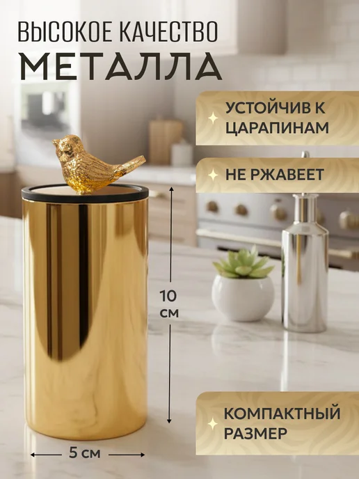 BURROM Подставка для зубочисток автоматическая Птичка, желтый, фото 4