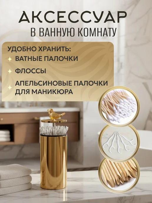 BURROM Подставка для зубочисток автоматическая Птичка, желтый, фото 7