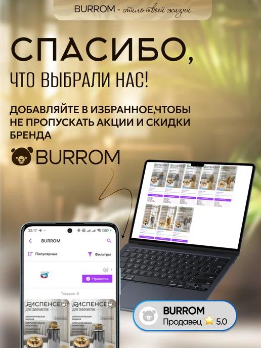 BURROM Подставка для зубочисток автоматическая Птичка, желтый, фото 8