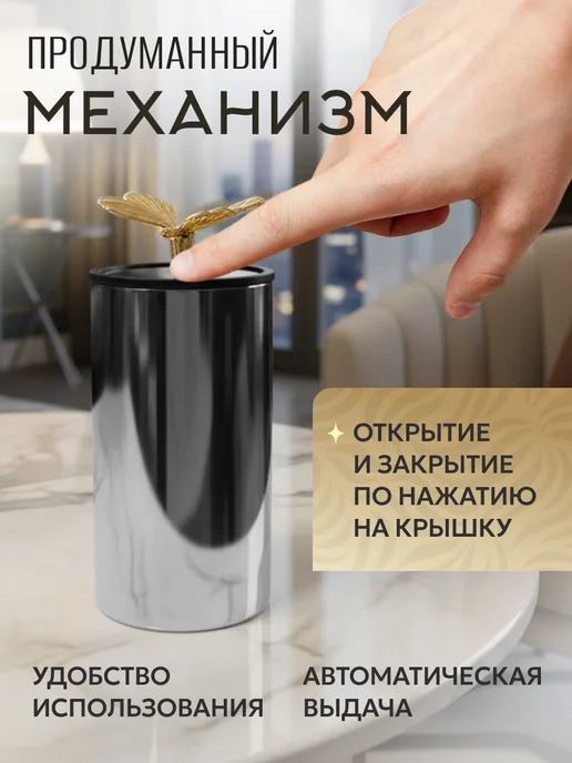 BURROM Подставка для зубочисток автоматическая с Листками, серый, фото 2