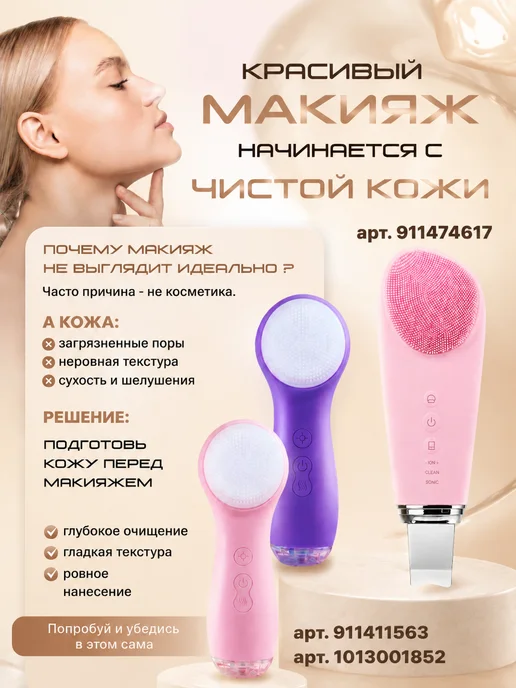 FARRES Консилер Infaillible тон 101 слоновая кость, бежевый, фото 3