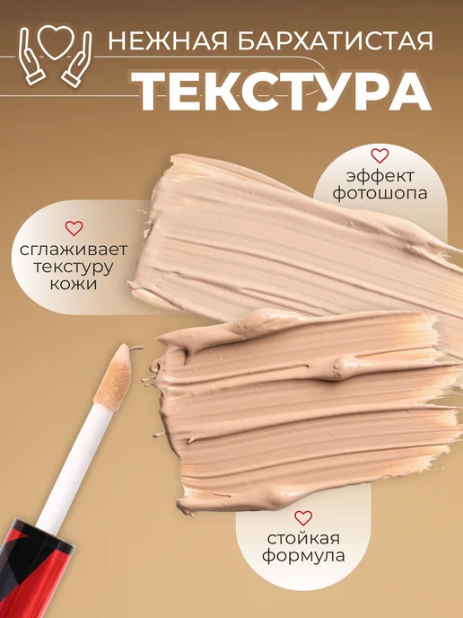 FARRES Консилер Infaillible тон 101 слоновая кость, бежевый, фото 5