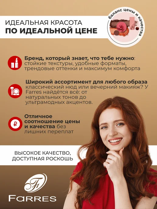 FARRES Консилер Infaillible тон 101 слоновая кость, бежевый, фото 7