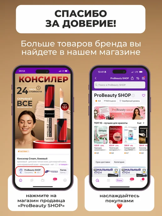 FARRES Консилер Infaillible тон 101 слоновая кость, бежевый, фото 8