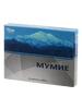 Мумие таблетки массой 0,2 г 60 шт – 527049990 купить за 161 ₽ в интернет‑магазине Wildberries