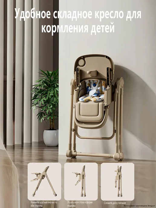 1 кресло-качалка растущий используется детей возрасте 0 6, вариант, фото 2