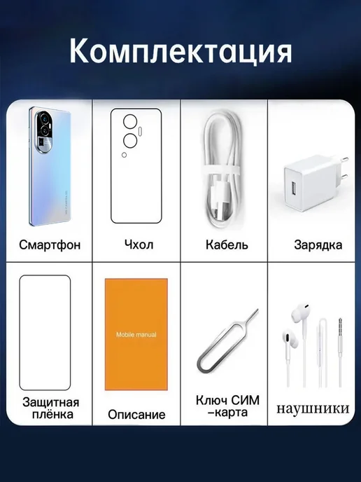 Смартфон VOVE Reno10 Pro 16/1024 ГБ, синий, фото 2