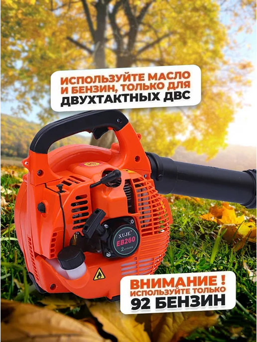 Воздуходувка электрическая садовая,900 M3 Ч 7500BT00, 700 мл, фото 7
