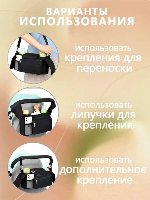 SOYKADOMA Сумка для коляски прогулочной, вариант, фото 4