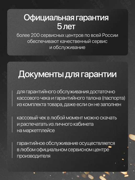 Сварог Сварочный аппарат инверторный ММА PRO SMART ARC 400 (Z298S), вариант, фото 3