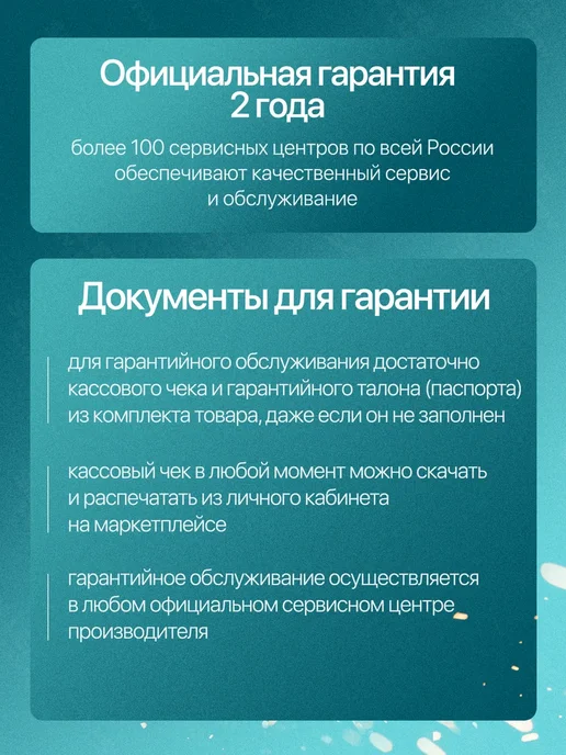 Aurora Сварочный аппарат инверторный MAXIMMA 2000 V.3 RICHIP, вариант, фото 2