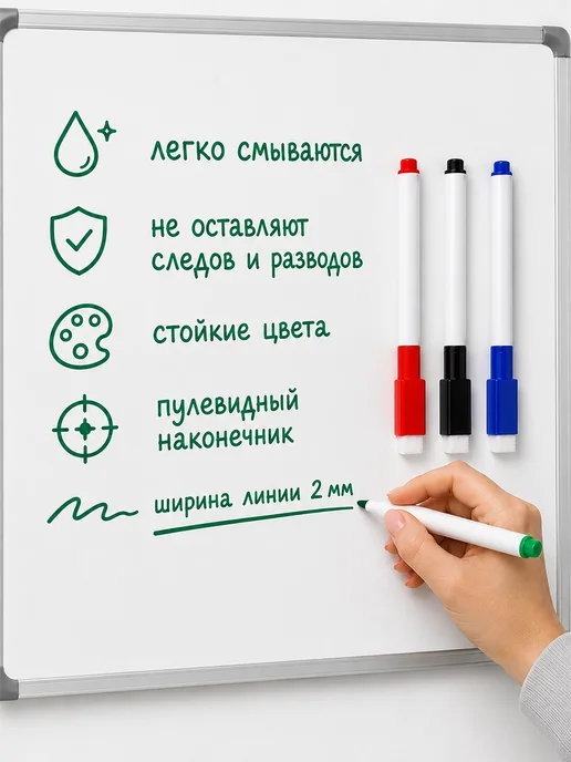 Calligrata Маркеры для доски стираемые, синий, фото 2
