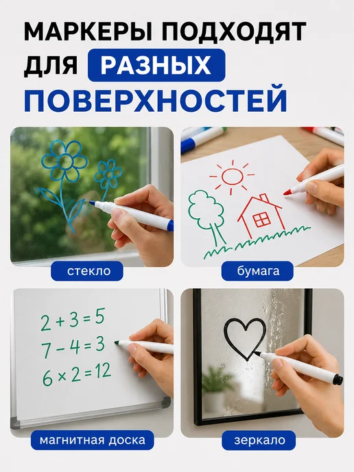 Calligrata Маркеры для доски стираемые, синий, фото 3