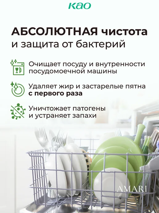 Kao CuCute Citric Acid Порошок для посудомоечных машин, вариант, фото 2