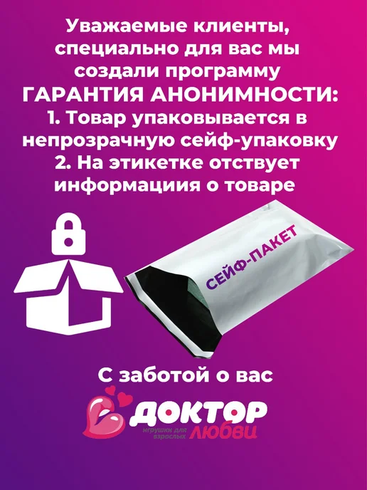 Notabu Bdsm Зажимы на соски BDSM на одной цепочке, серый, фото 4