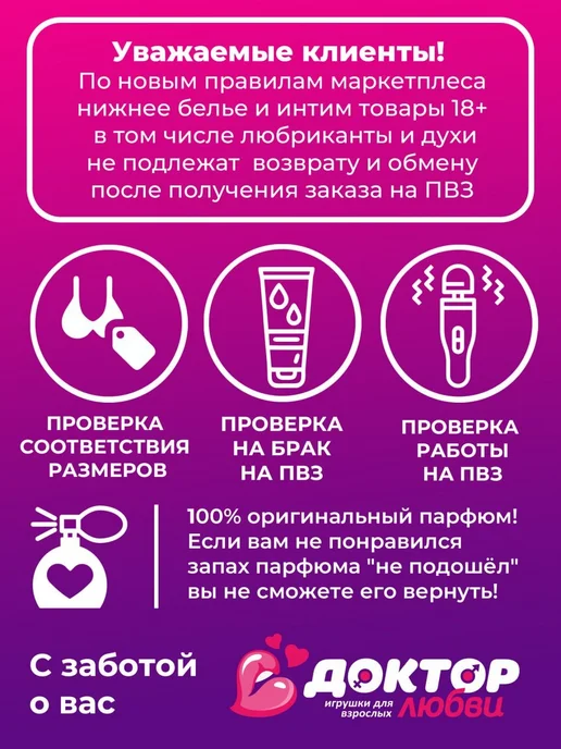 Notabu Bdsm Зажимы на соски BDSM на одной цепочке, серый, фото 5