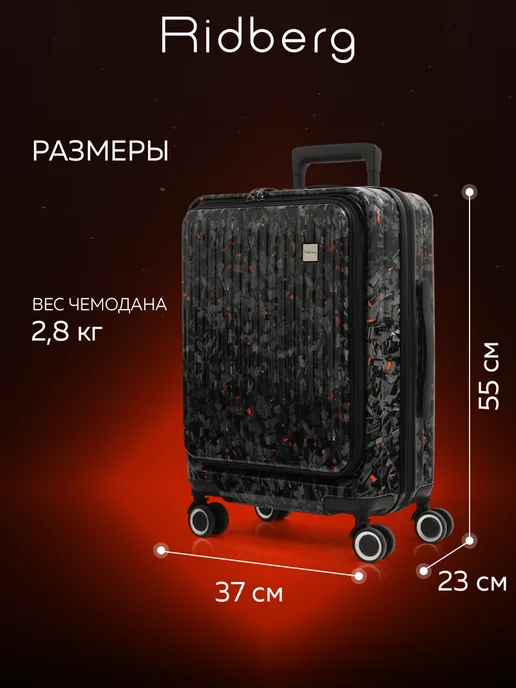 Ridberg Чемодан на колесах S ручная кладь с расширением, черный, фото 2