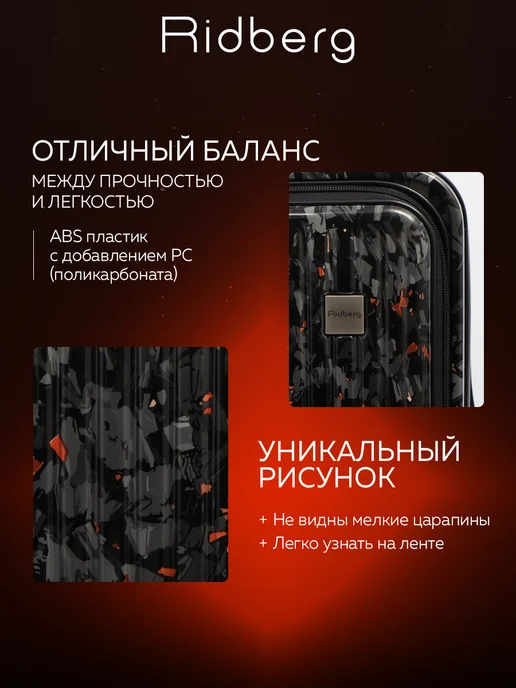 Ridberg Чемодан на колесах S ручная кладь с расширением, черный, фото 3