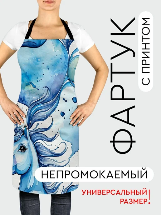 365home Фартук кухонный, универсальный размер Акварель, вариант