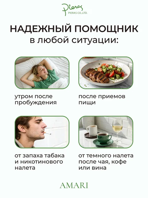 PIERAS Ополаскиватель для рта Propolinse 600 мл, зеленый, фото 8