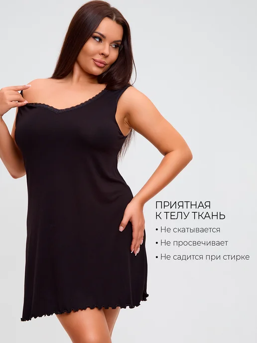 ТМ КАНТРИ Ночная сорочка на бретельках вискоза, черный, фото 6