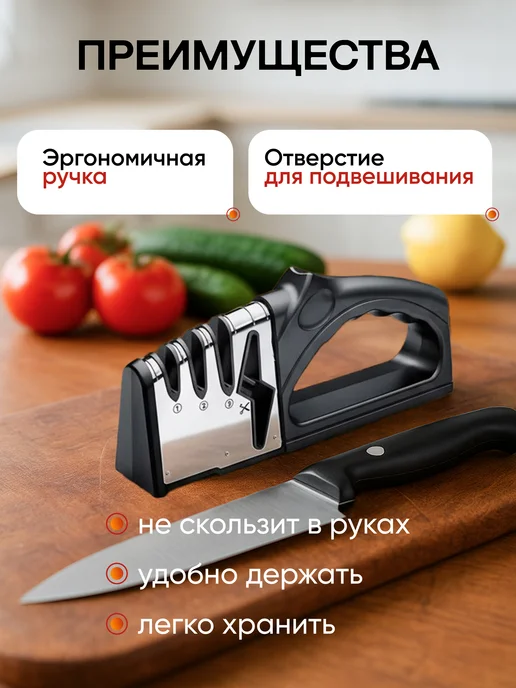 crafy Точилка для ножей, черный, фото 2