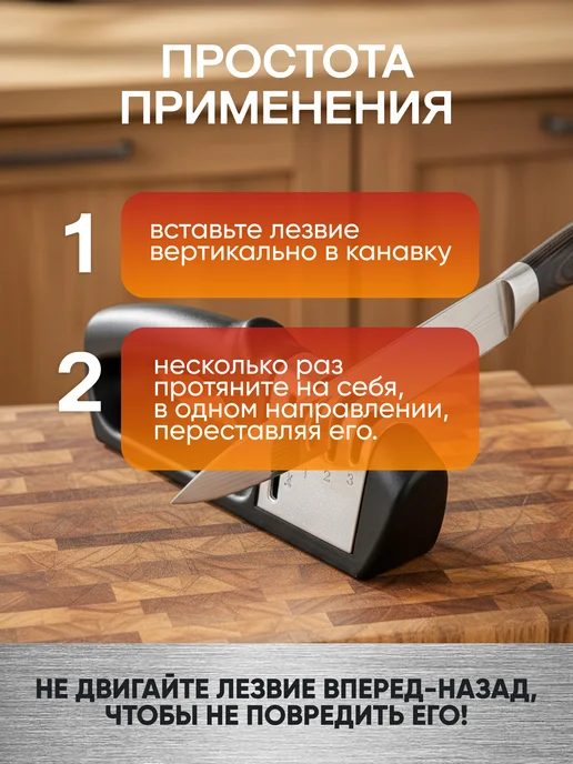 crafy Точилка для ножей, черный, фото 4